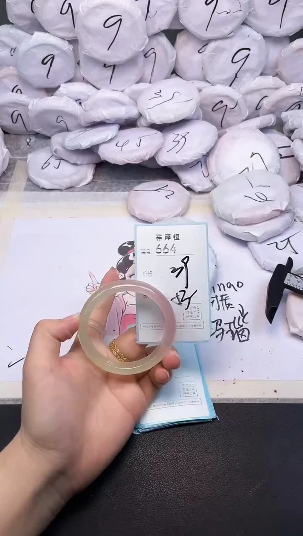 玛瑙/玉髓手镯未镶嵌664