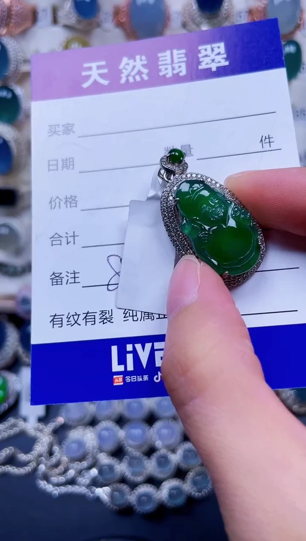 颈饰银S925镶嵌翡翠880