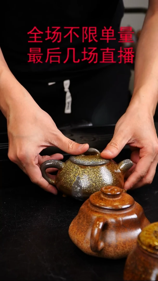 茶壶紫砂宜兴柴烧紫砂壶