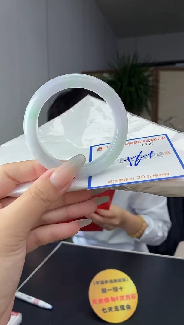 未镶嵌手镯翡翠111111111111