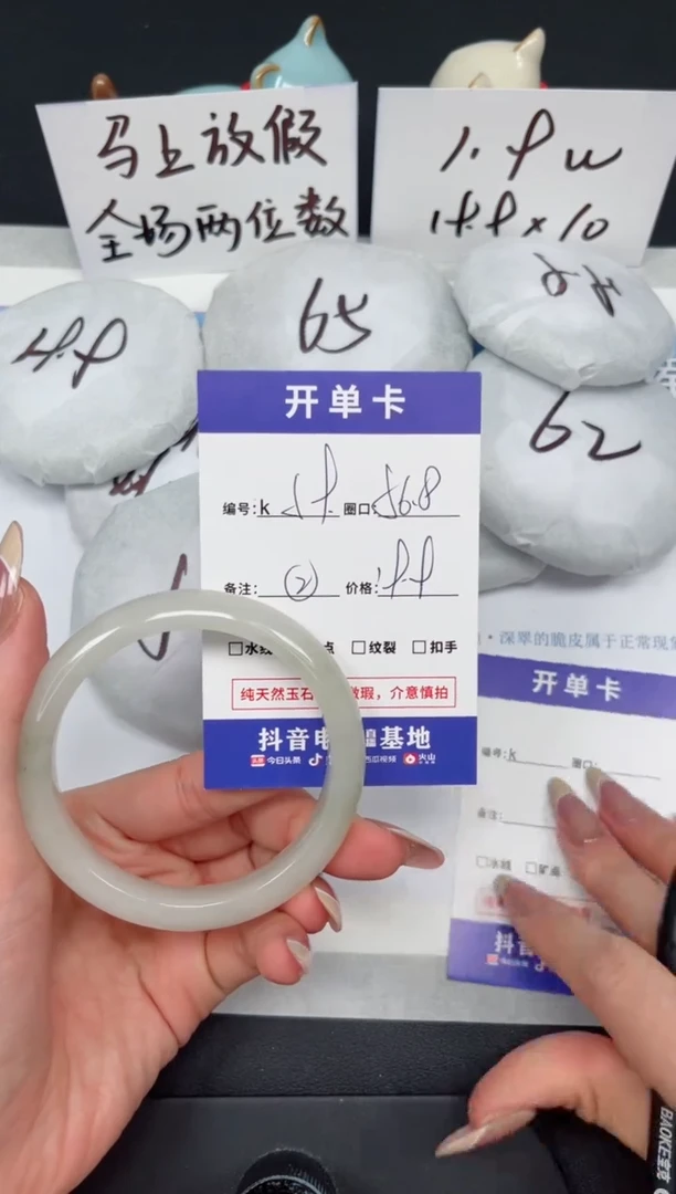 【闪购商品】石英质玉手镯未镶嵌K59-56