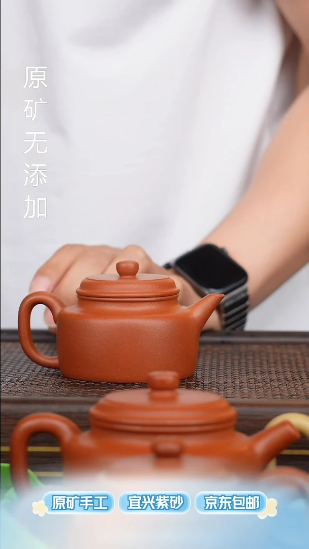 茶壶紫砂S***R宜兴原矿无添加紫砂壶