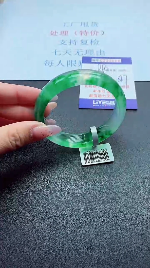 以实物为准0000239666