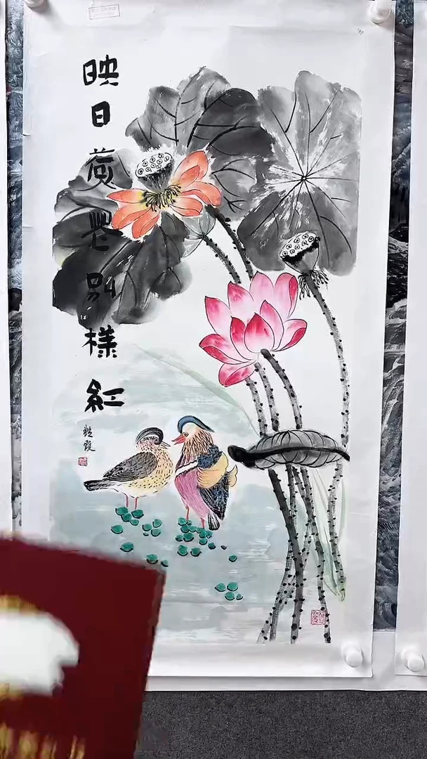 国画书画报李艳霞画作臻选C702
