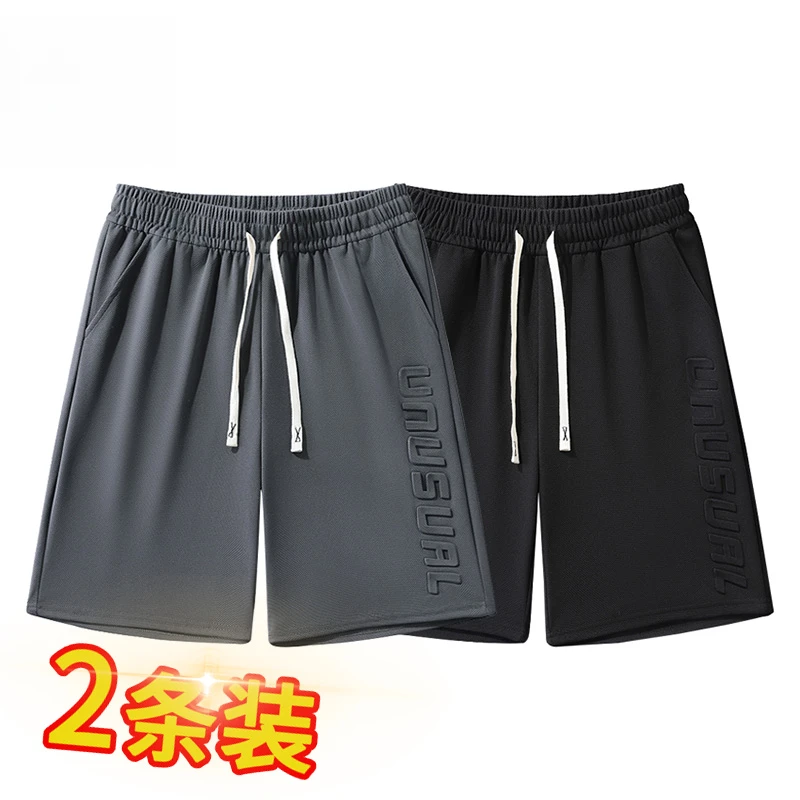 2条装】夏季百搭青少年运动弹力宽松潮流松紧带五分裤透气男休闲裤