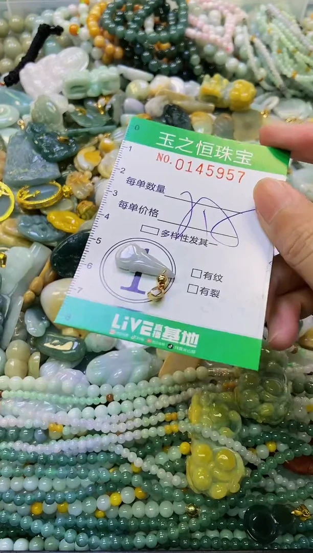 颈饰未镶嵌翡翠闪购0145957