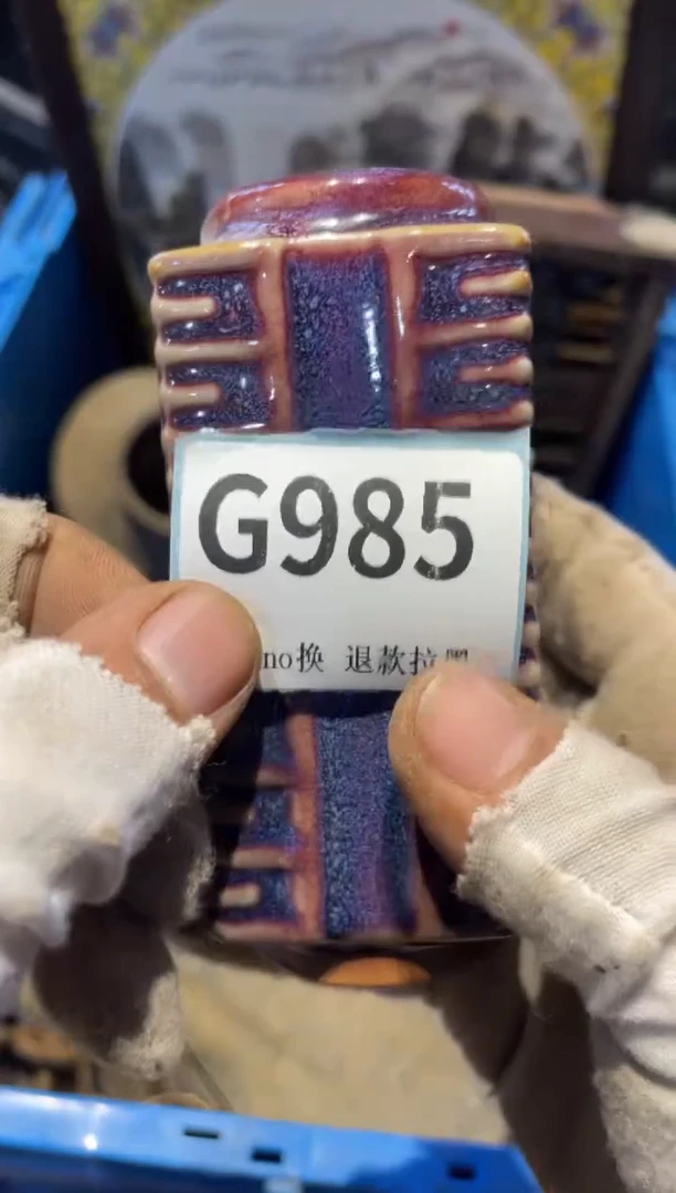 瓷片钱*表弟直播链接火爆