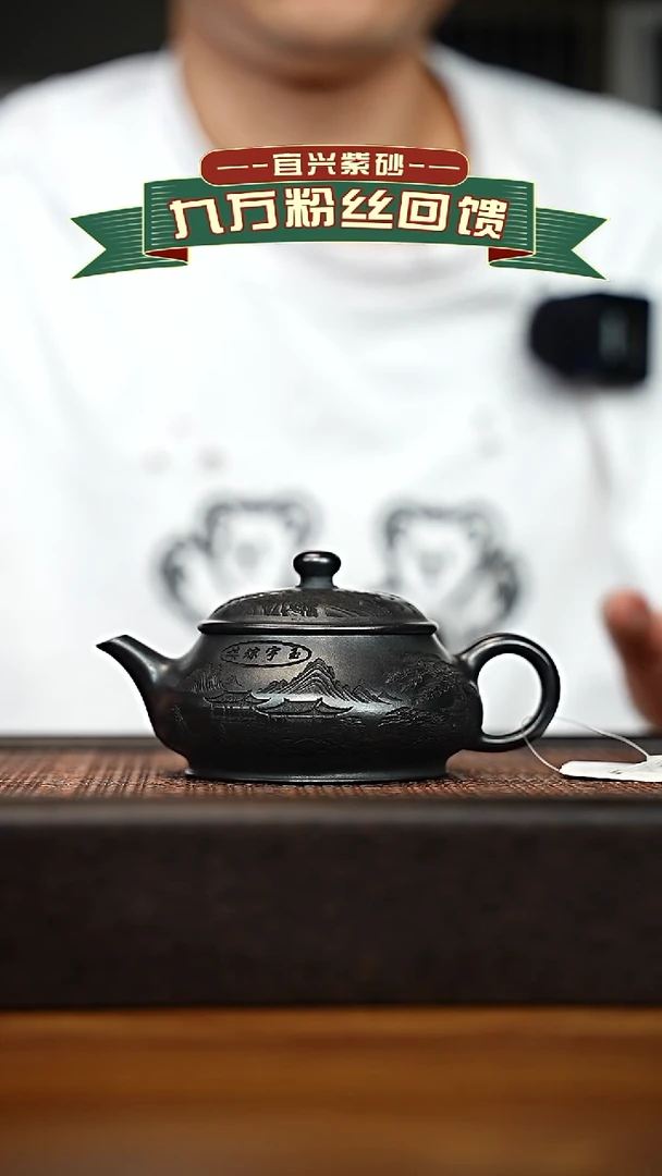 茶壶紫砂宜兴原矿紫砂壶 容量160cc