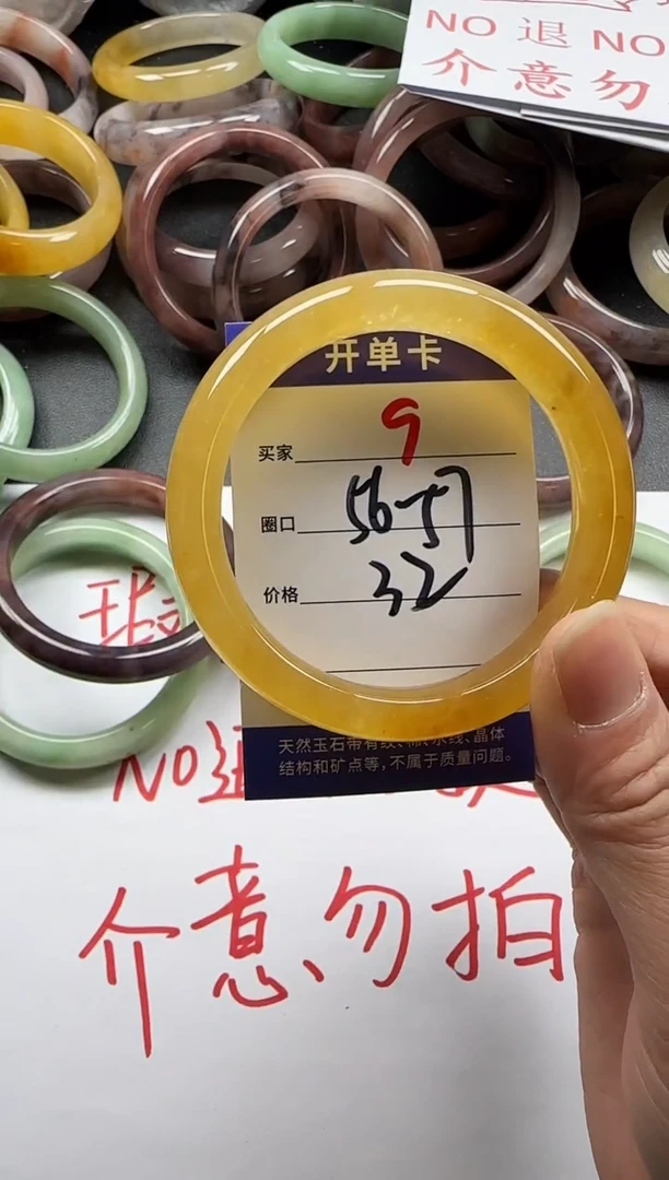 未镶嵌手镯石英质玉9