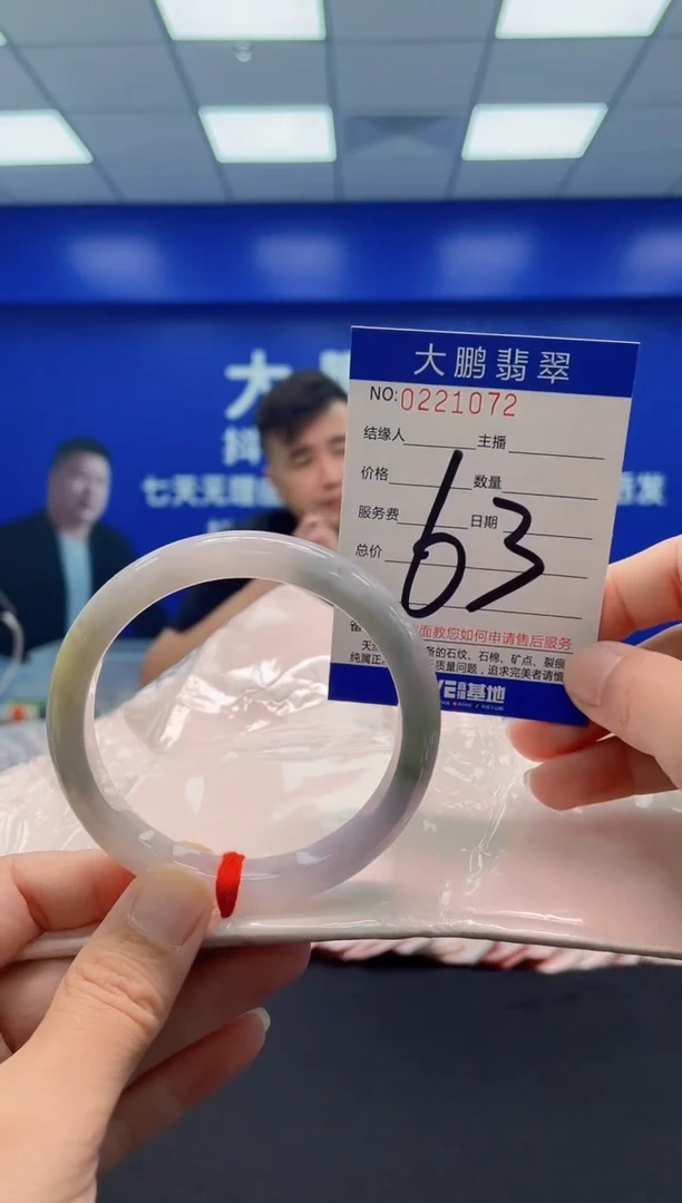 未镶嵌手镯翡翠枫*枫AAAAAAAAA