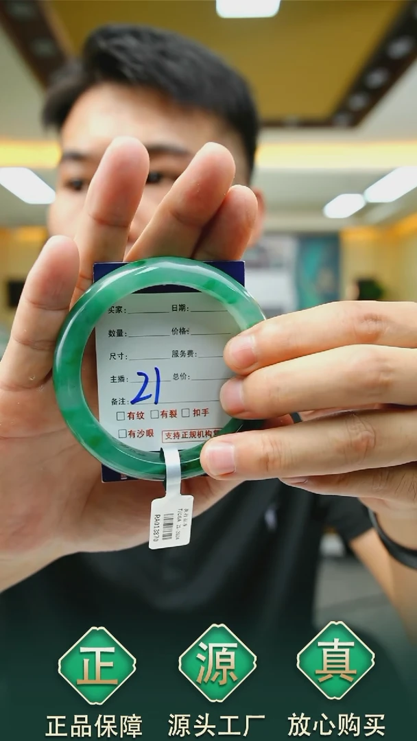 未镶嵌手镯石英质玉60+21