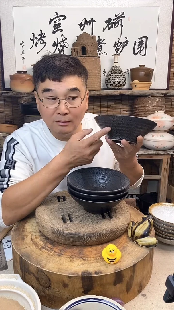 土陶黑金斗笠碗拉面碗（4只装）