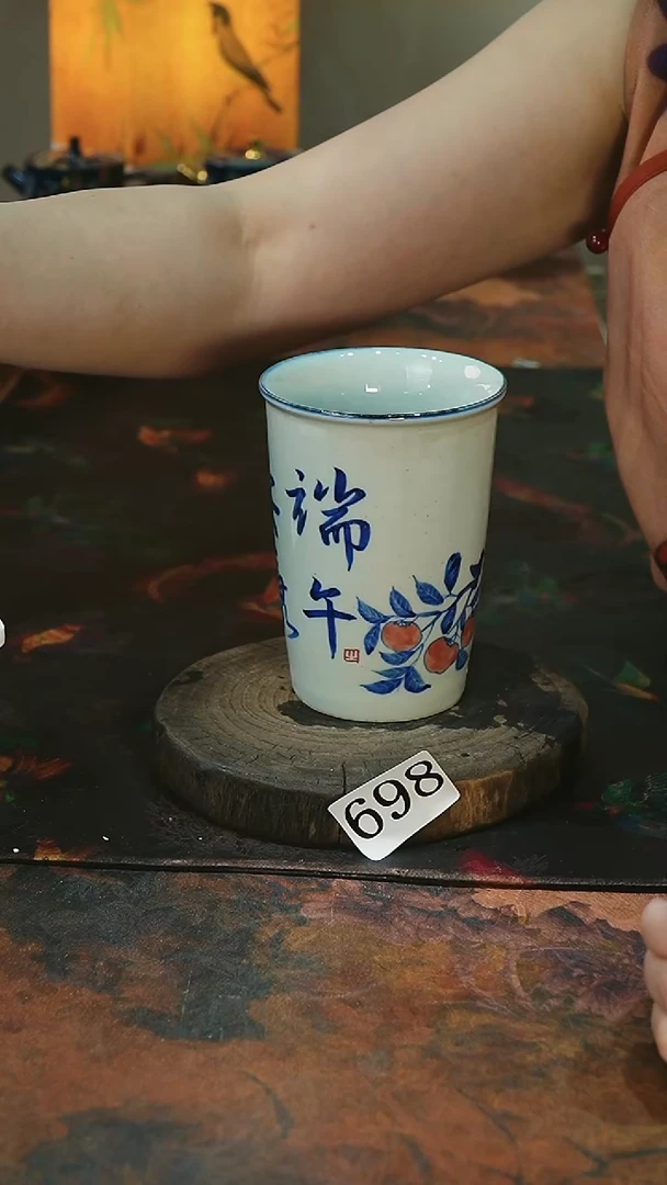 茶碗............茶碗............698