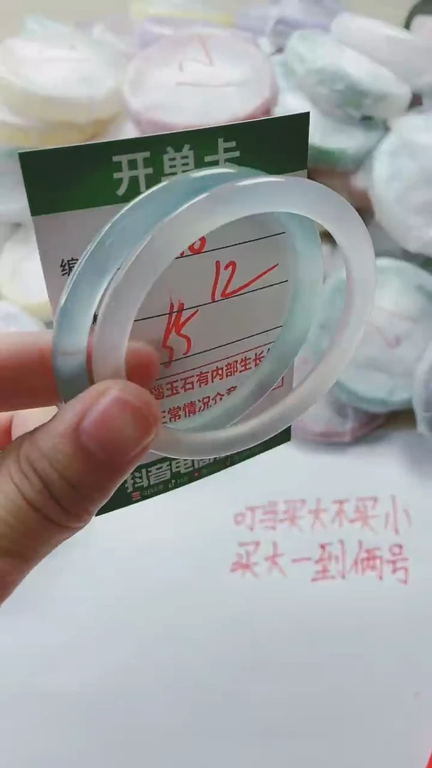 【闪购商品】玛瑙/玉髓手镯未镶嵌18