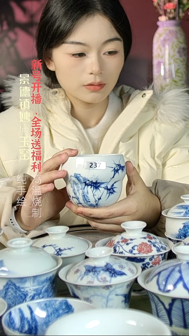 盘陶妙庐玉窑大葫芦杯237微瑕