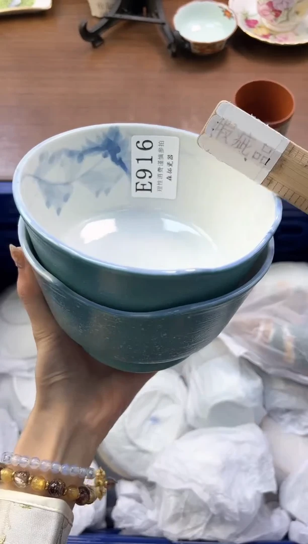 【闪购商品】瓷片----------E916