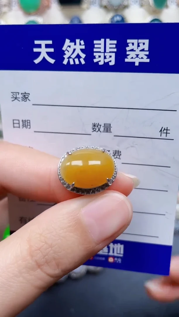银S925镶嵌戒指翡翠151