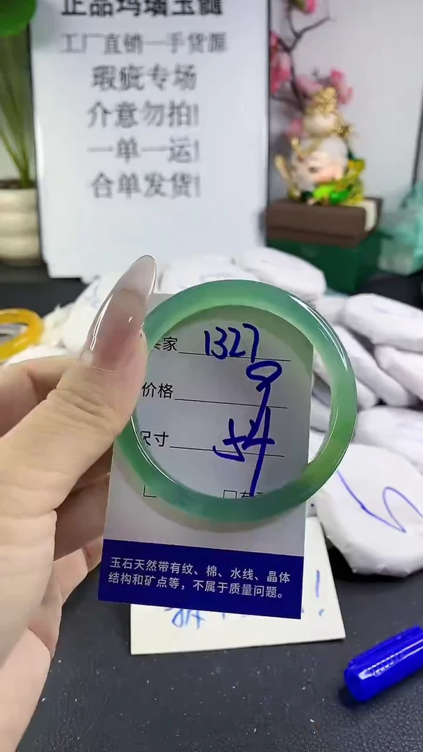 手镯玛瑙/玉髓未镶嵌1327