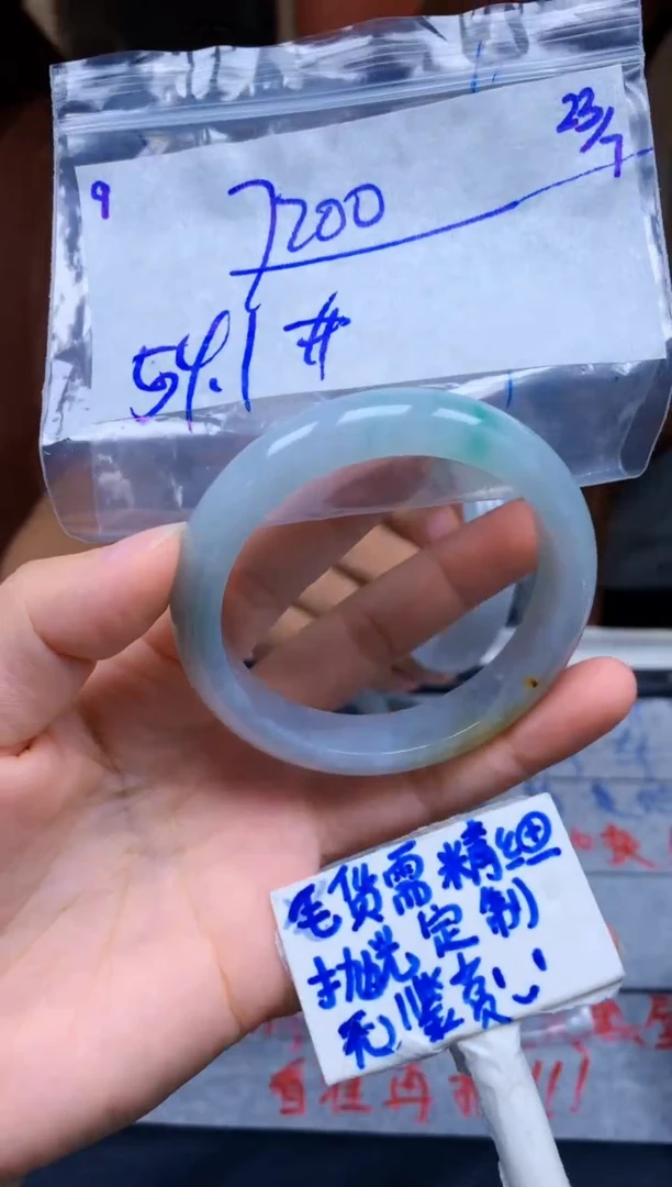 定制翡翠未镶嵌9毛货需精细抛光手镯拍一发一618