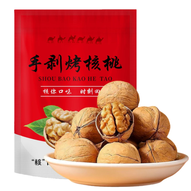 新疆特产纸皮烤核桃手剥五香薄皮坚果零食特产开口五香2