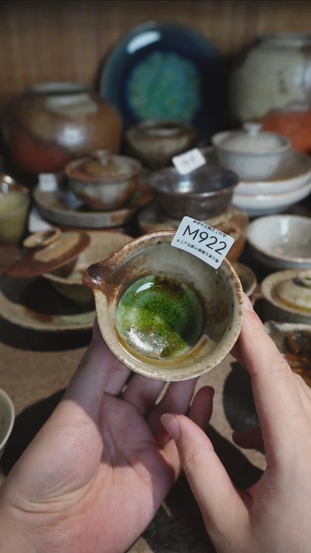 心**怡M922号拍品，一物一拍