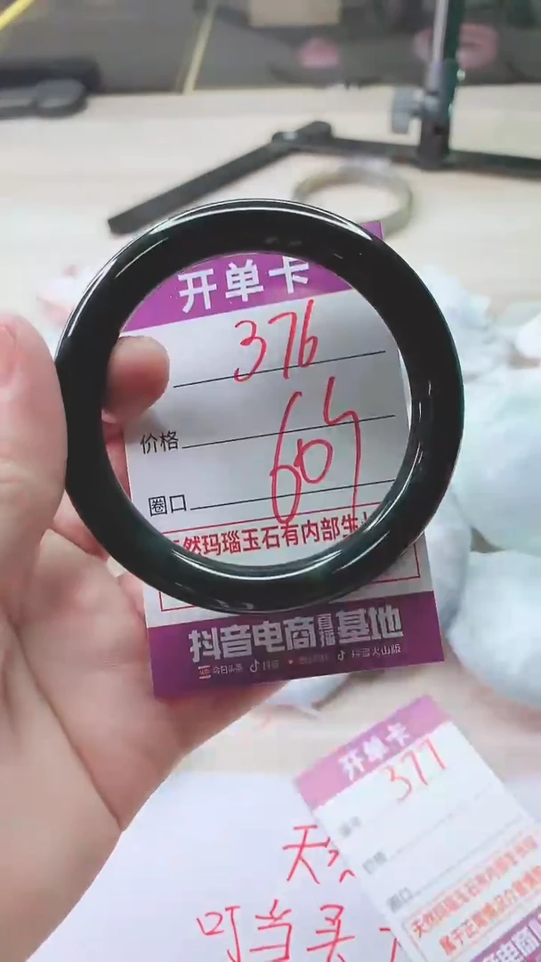 手镯玛瑙/玉髓未镶嵌376