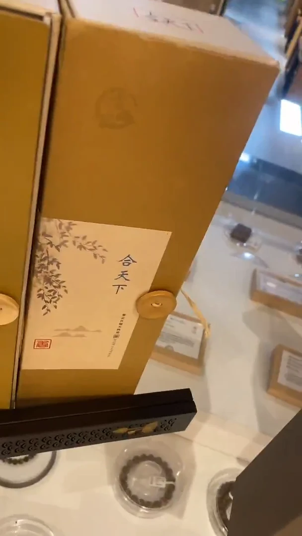 香篆1合天下200克线香+荷塘夜色卧香炉