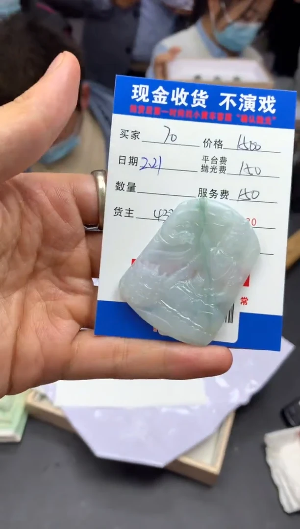 【闪购商品】定制翡翠未镶嵌SYD92047