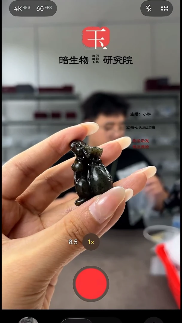 摆件和田玉未镶嵌新疆且末 老红糖 鼠来宝