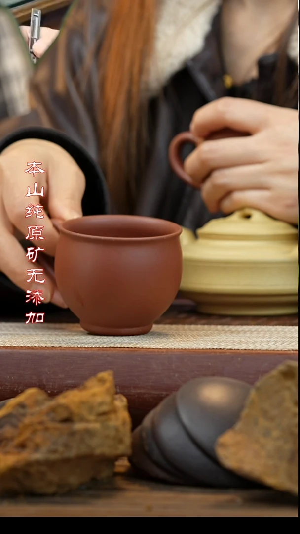 【闪购商品】紫砂茶壶微瑕龙血砂杯子
