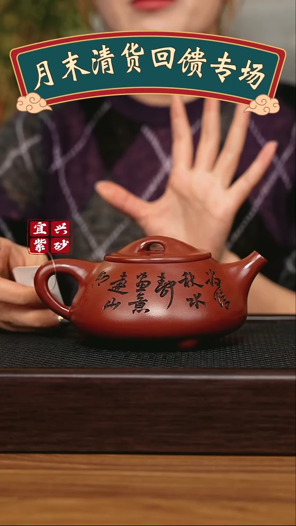 茶壶紫砂宜兴原矿 手工 紫砂壶