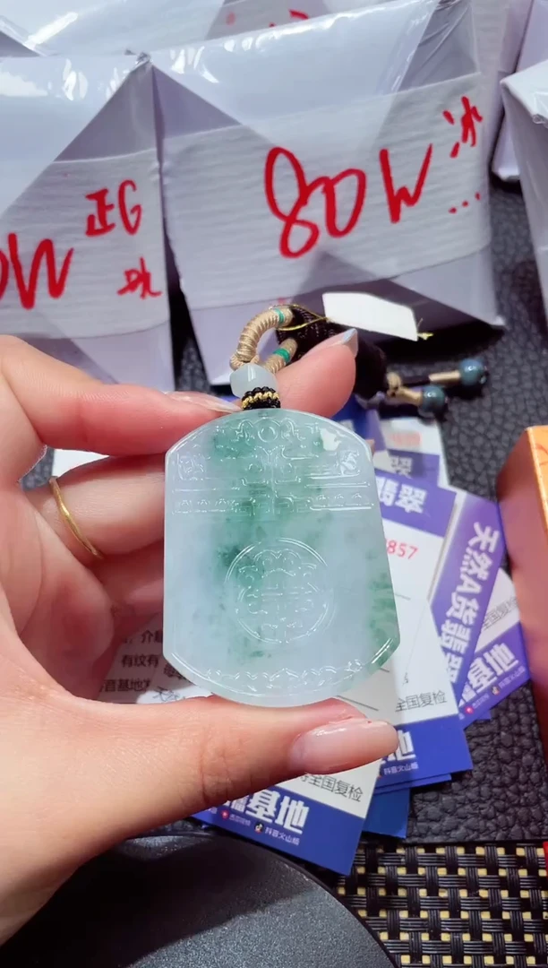 颈饰未镶嵌翡翠225