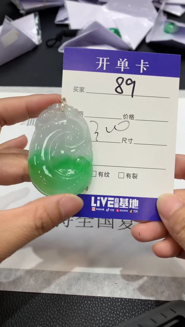 （所见即所得/一物一拍）89