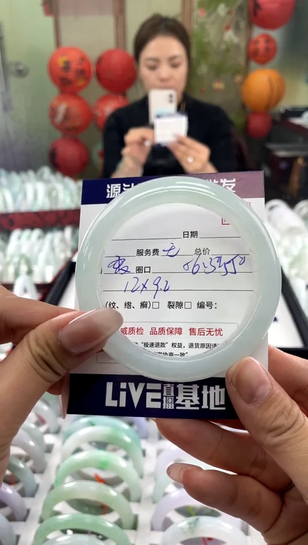 【闪购商品】翡翠手镯未镶嵌11111111111
