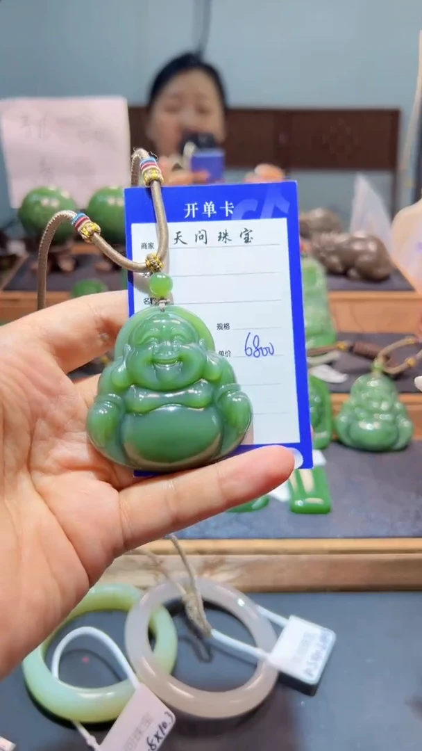 颈饰未镶嵌和田玉（碧玉）1
