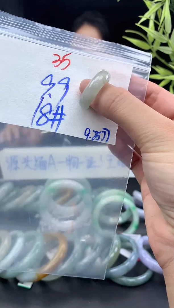 未镶嵌定制翡翠35毛货需精细抛光+多样性发1件+9.9元