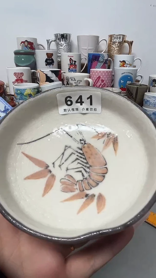 其他陶大****为陶瓷641