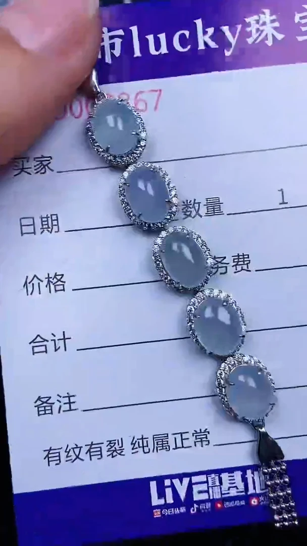 颈饰银S925镶嵌翡翠0267