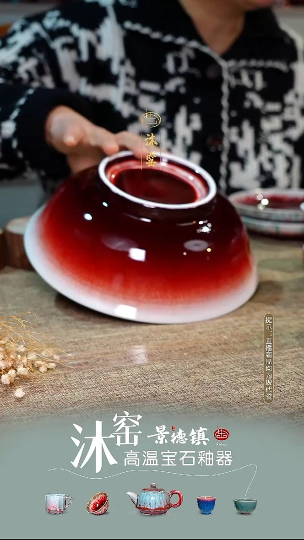 【双非遗】沐窑·匠师手作