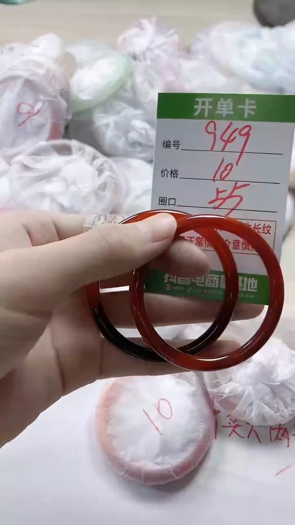【闪购商品】玛瑙/玉髓手镯未镶嵌949