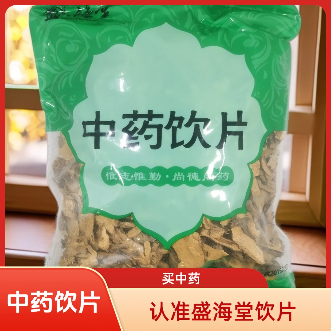 【盛海堂】虎杖,独立包装