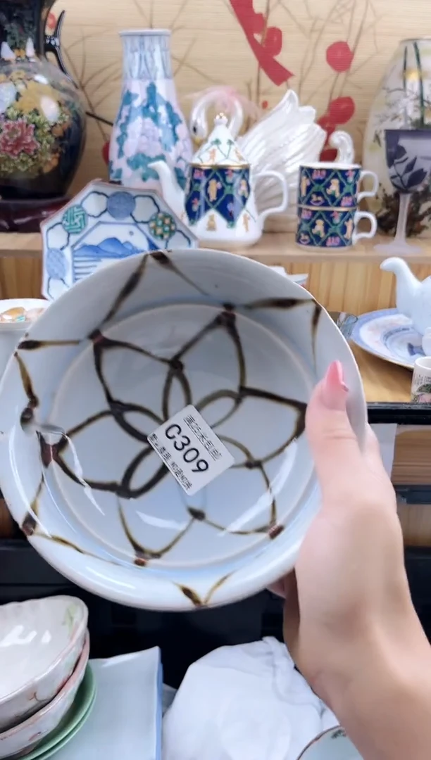 用****1==============c309