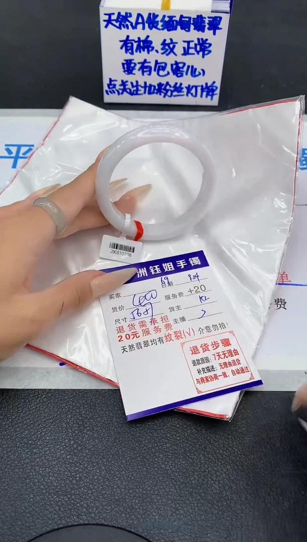 未镶嵌手镯翡翠1111111111