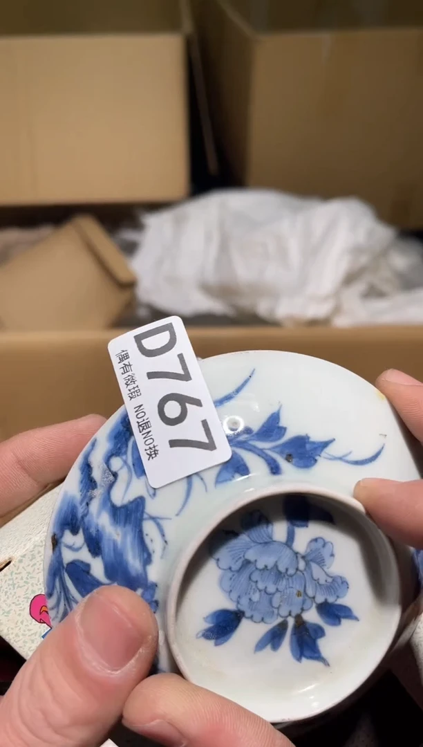 安*同言阿文中古美术767