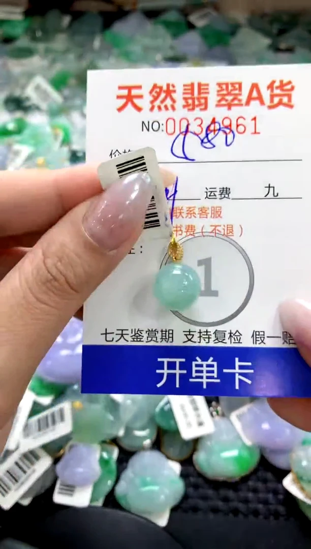 颈饰18K金镶嵌翡翠1