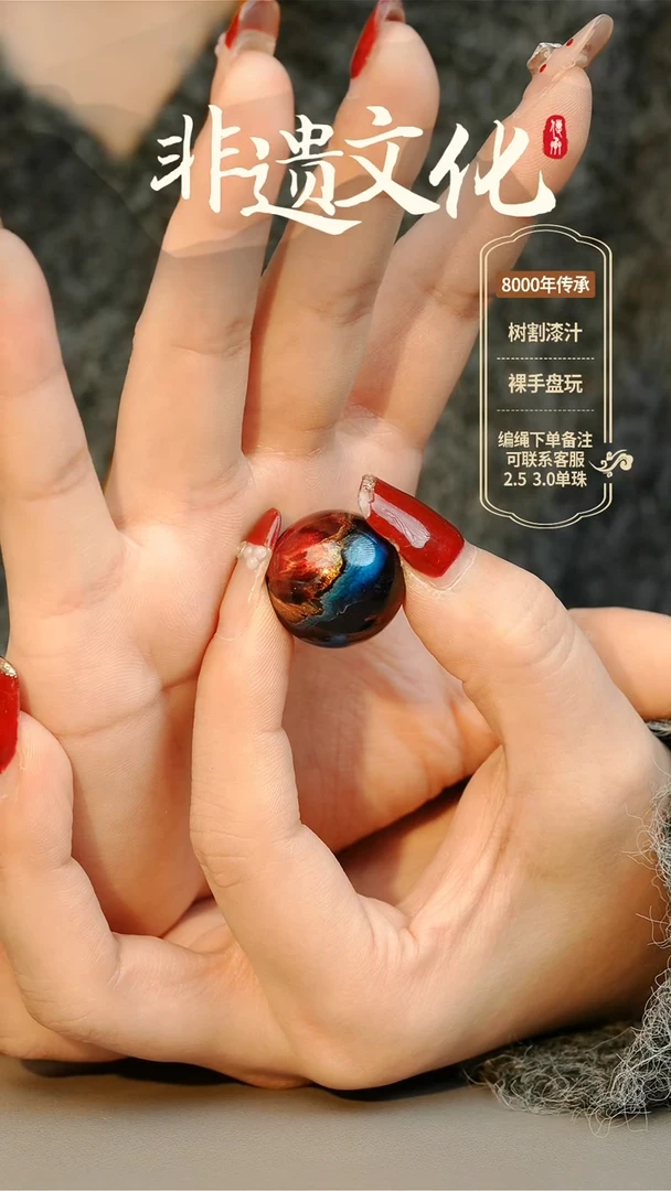 【闪购商品】大漆混元2.5单珠项链（预约3天发货）