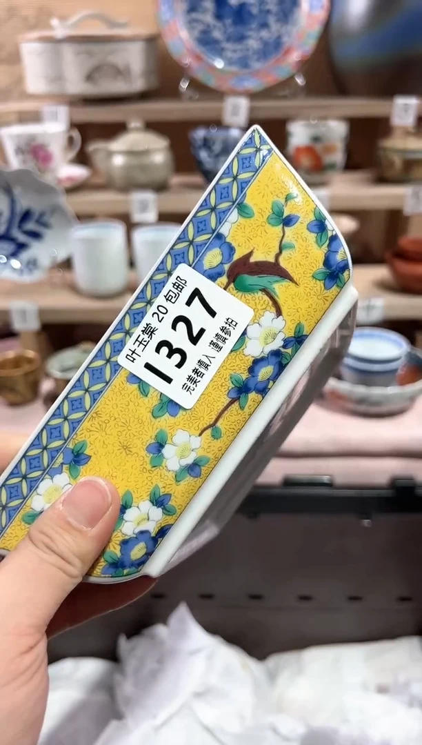 【闪购商品】瓷片当天满20米包邮I327