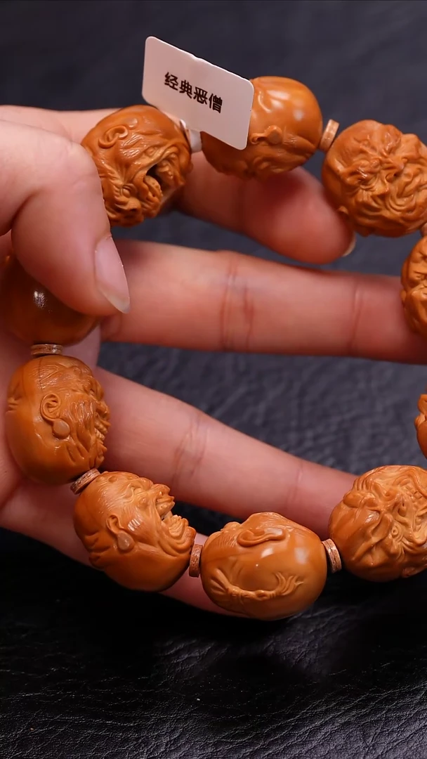 【闪购商品】橄榄核手串橄榄核