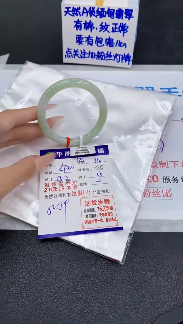 翡翠手镯未镶嵌1111111