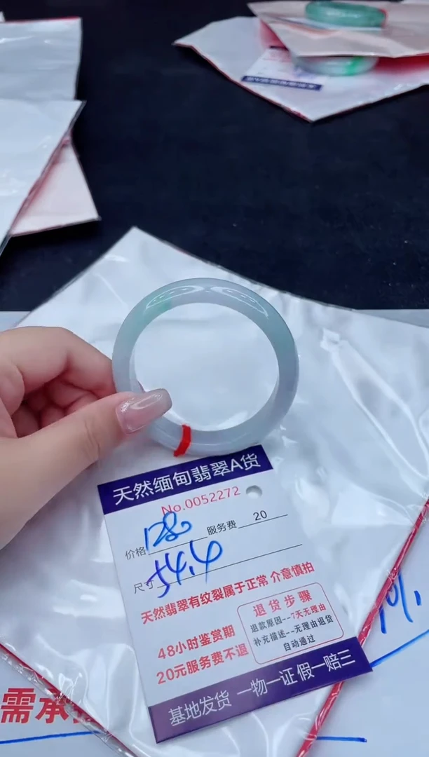 翡翠手镯未镶嵌1280.000000